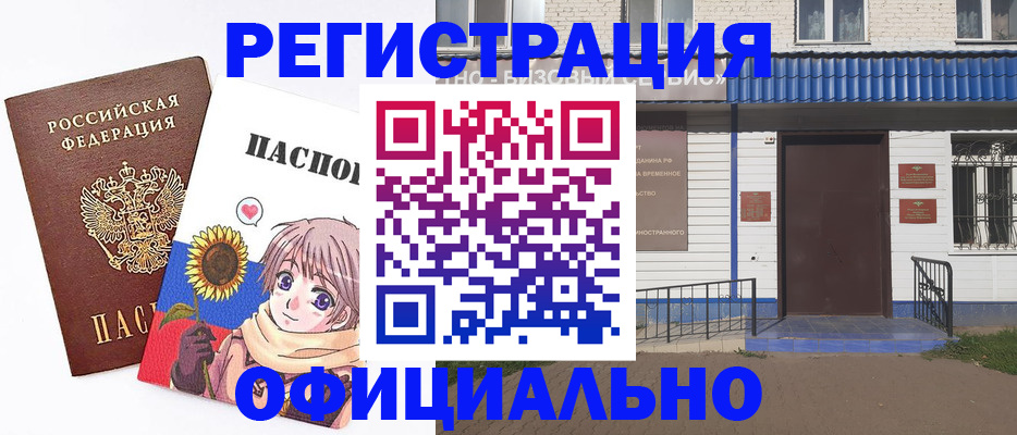 где прописаться в Верхнем Тагиле