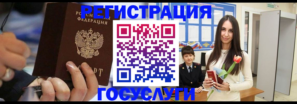 временная регистрация законно в Верхнем Тагиле