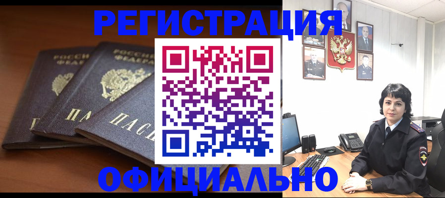 регистрация для школы в Верхнем Тагиле