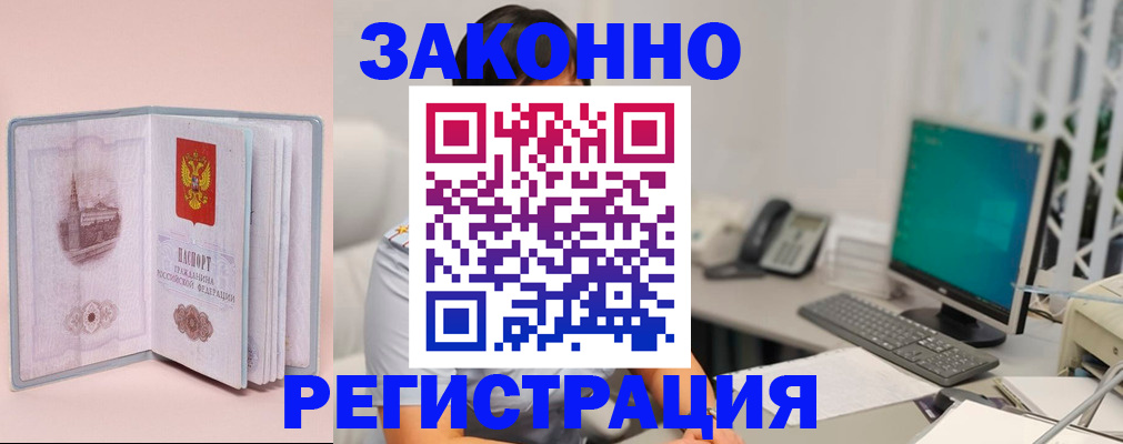 временная регистрация в квартире в Верхнем Тагиле