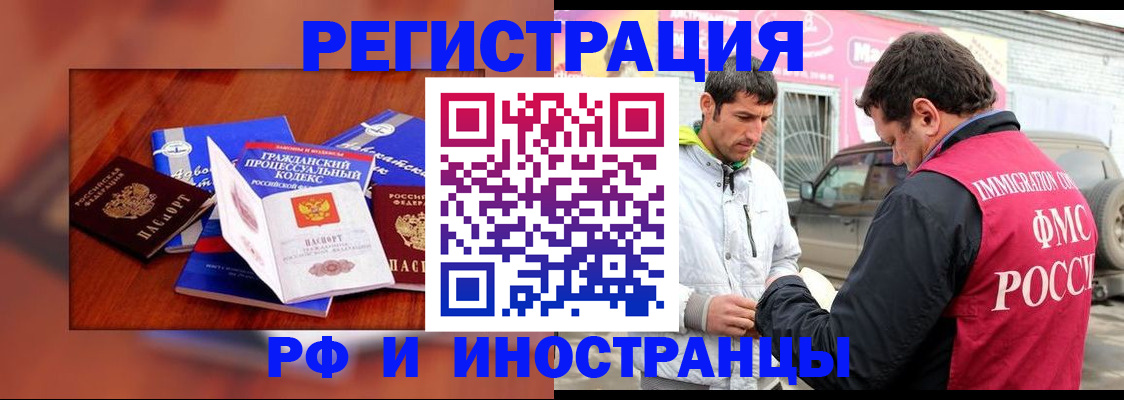 купить прописку в Верхнем Тагиле