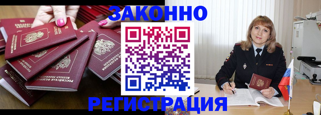 прописка для кредита в Верхнем Тагиле
